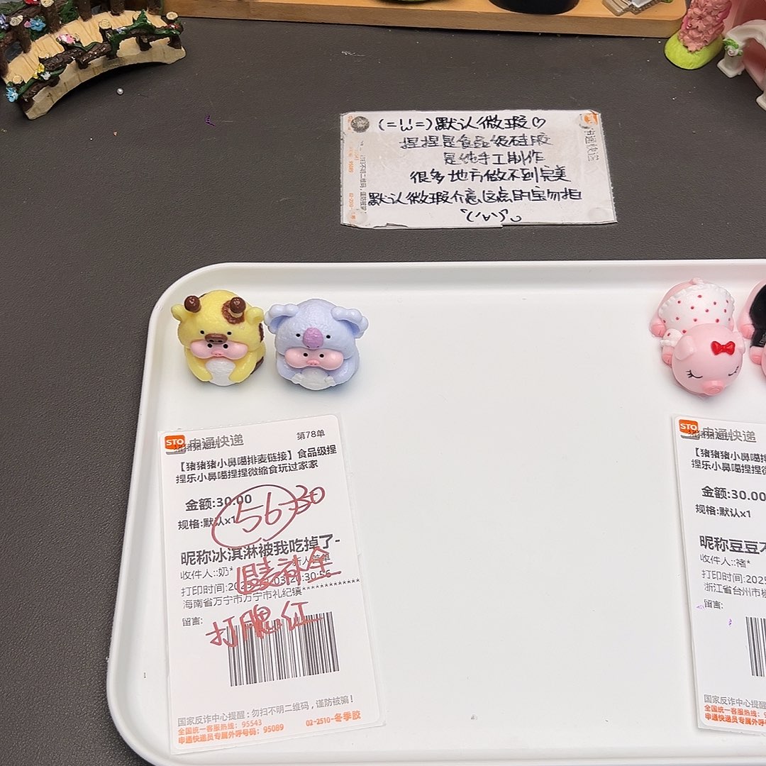 硅胶补米冰淇淋宝宝专属