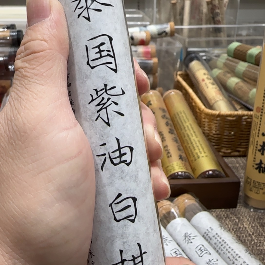 闪购链接专属链接