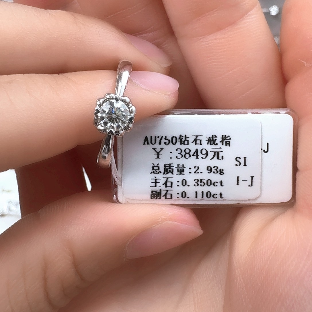 钻石戒指/指环18K金镶嵌