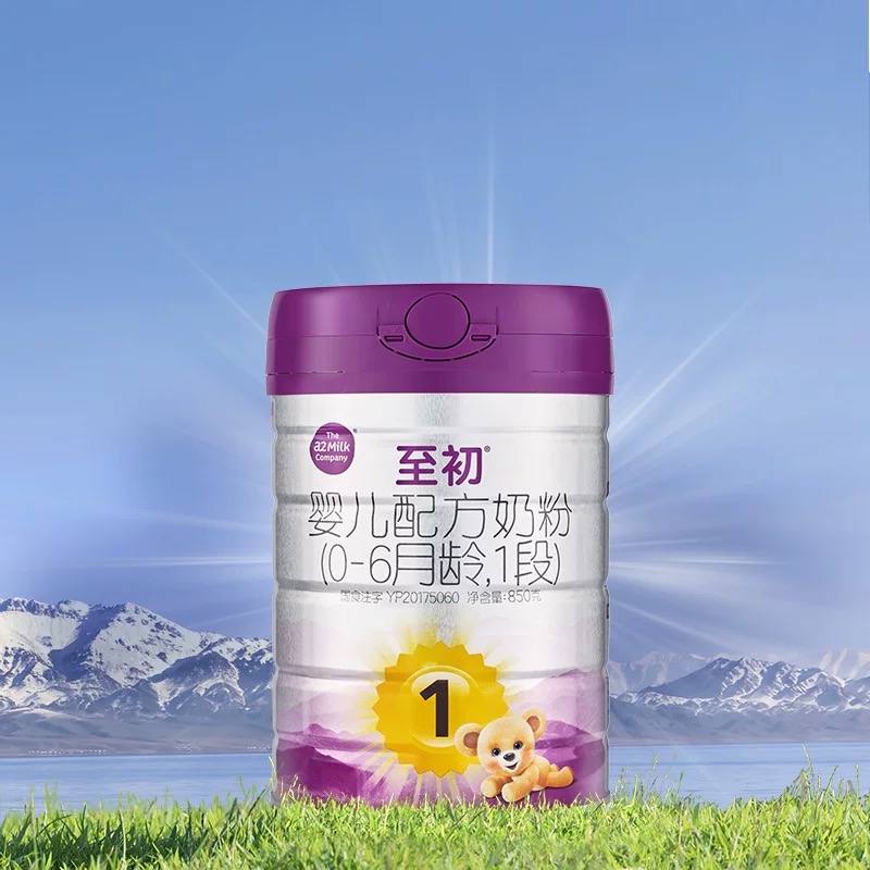 至初a2至初奶粉婴幼儿配方奶粉婴儿新西兰进口850g