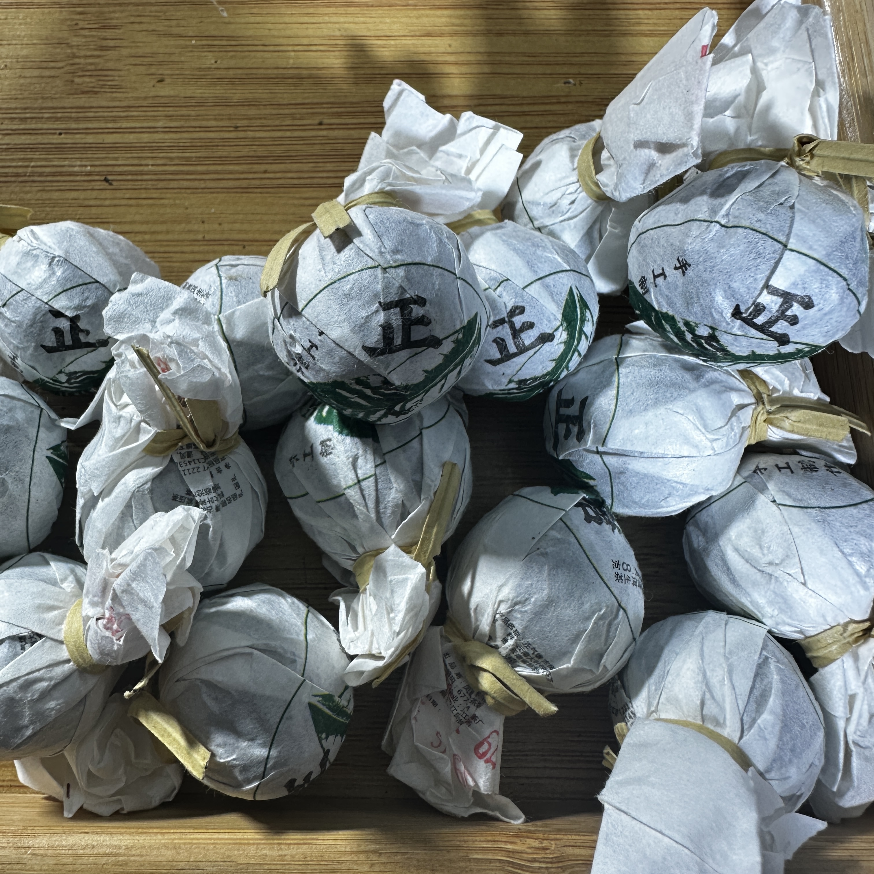【23号品】2023年明后春正气塘生茶龙珠8克*20颗-7.16