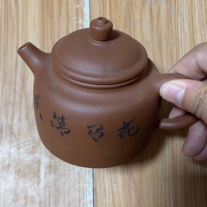 茶壶紫砂宜兴紫砂壶