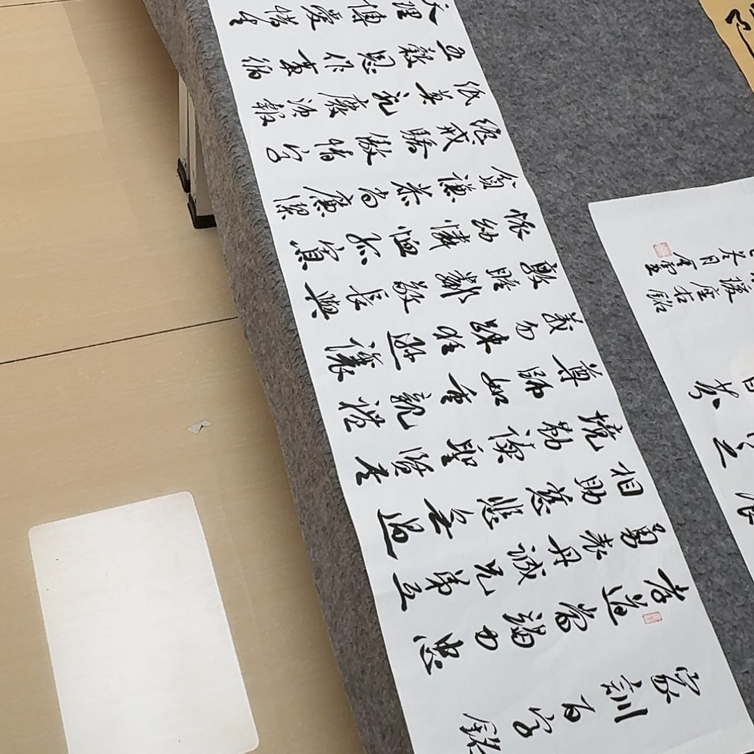 书法中书王金灵138+34