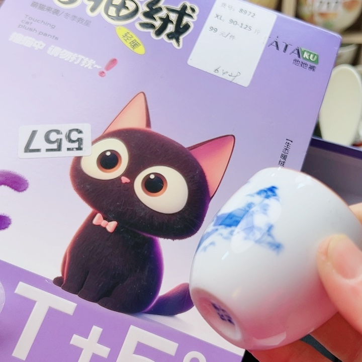 15588888889988999989999998