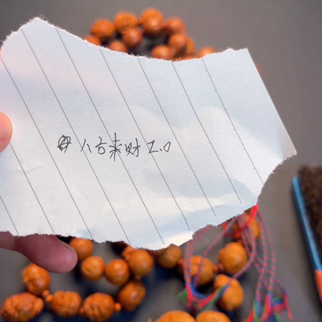 哥***懂橄榄核手串/手链橄榄核手串橄榄核