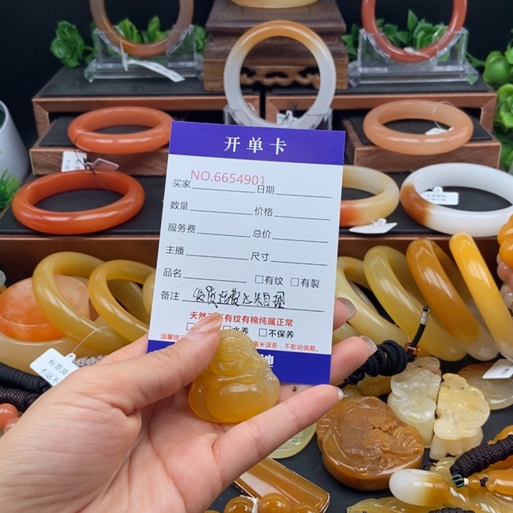 石英质玉（黄龙玉）未镶嵌颈饰54901