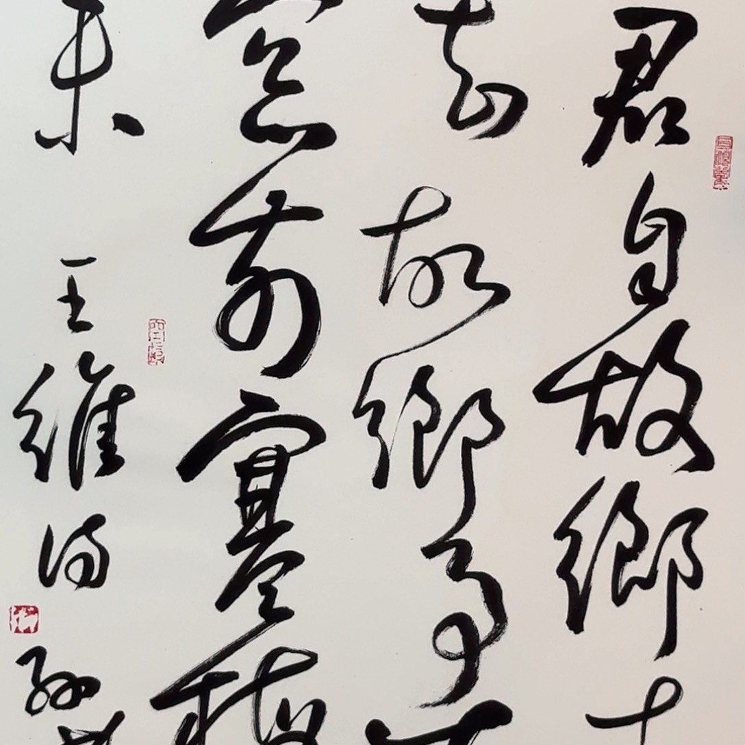 11111111111111111111