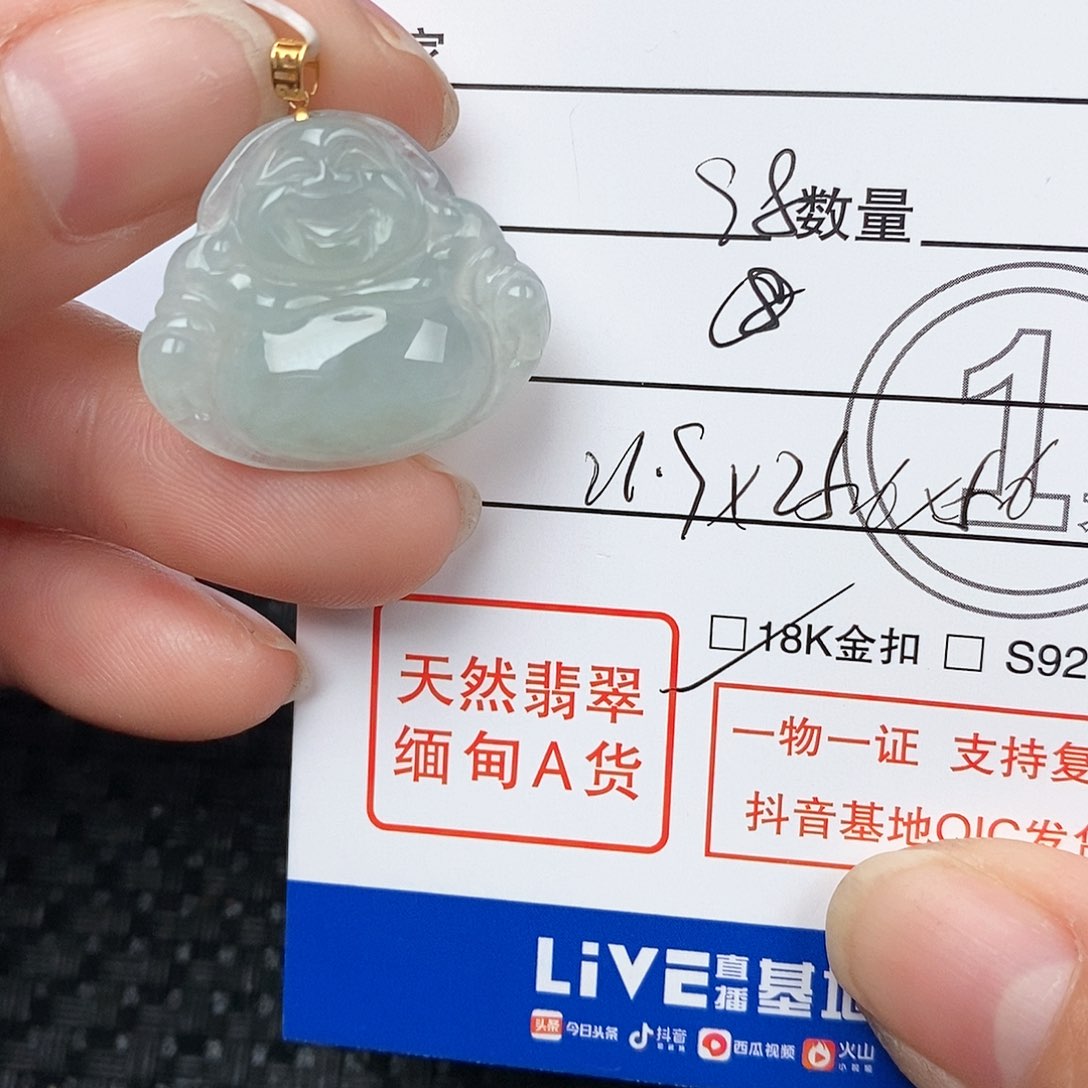 翡翠颈饰18K金镶嵌吊坠