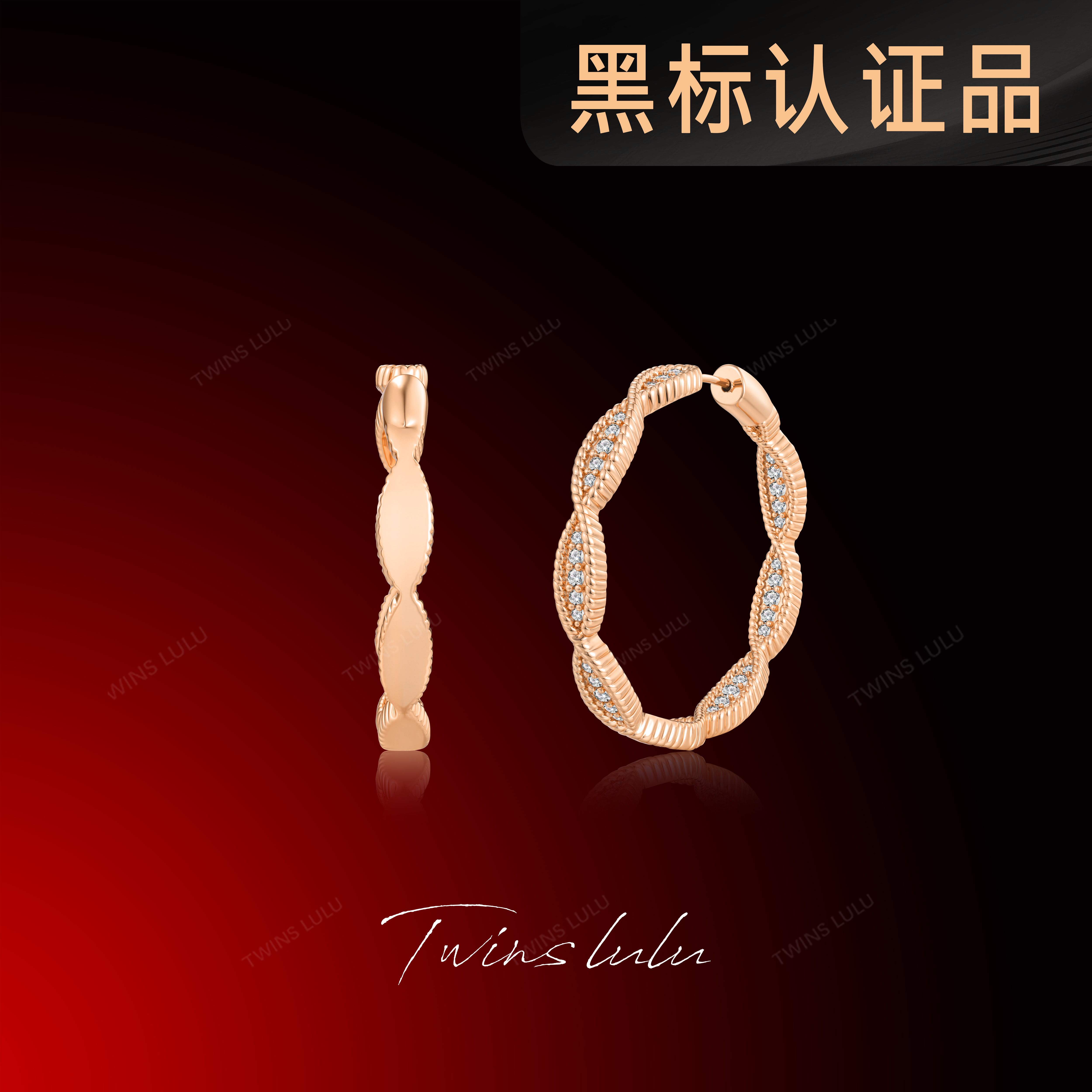 TWINS LULU镀K金夏上新2025新款极简麻花交叉耳环送女友TSL2710