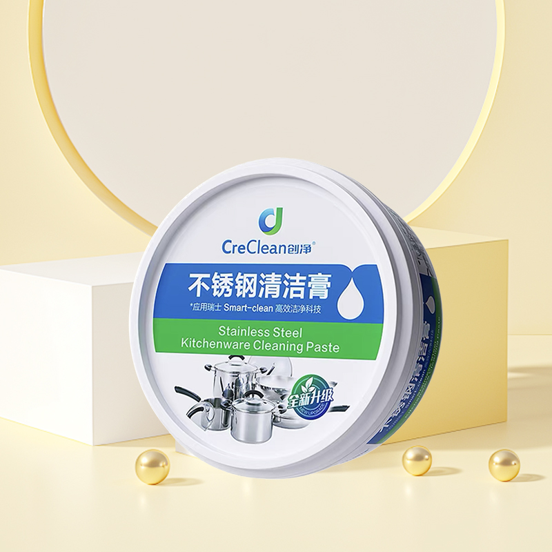 清洁膏好用厨房油污洗锅神器