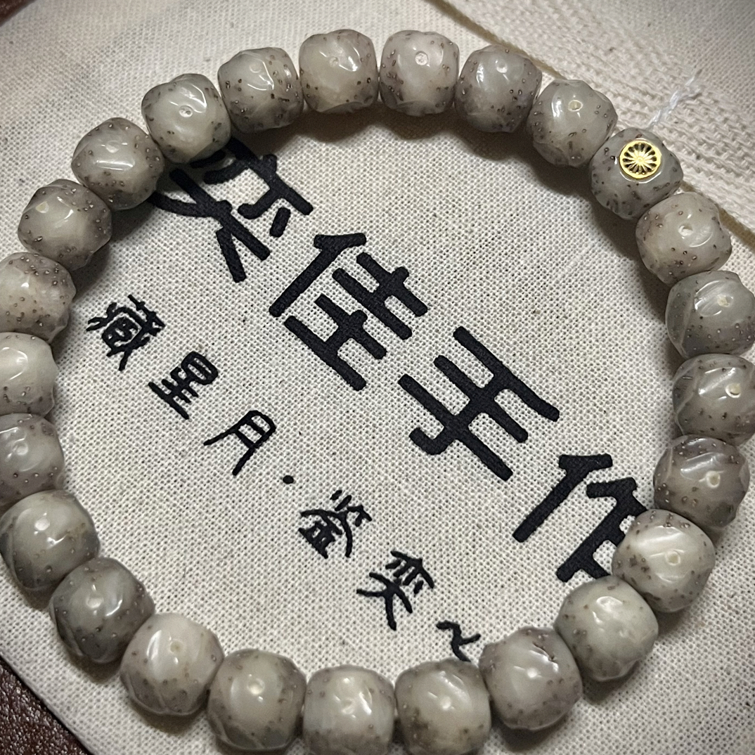 星月菩提9改无相糯冰
