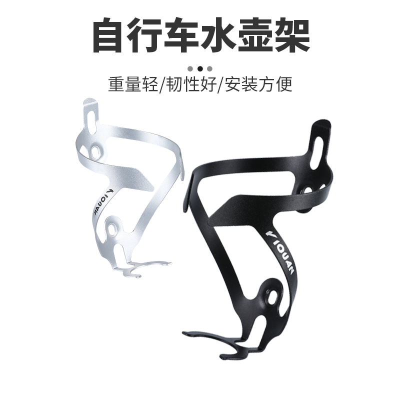 Eslnf自行车水壶架公路车山地车水杯架骑行装备铝合金配件水杯架