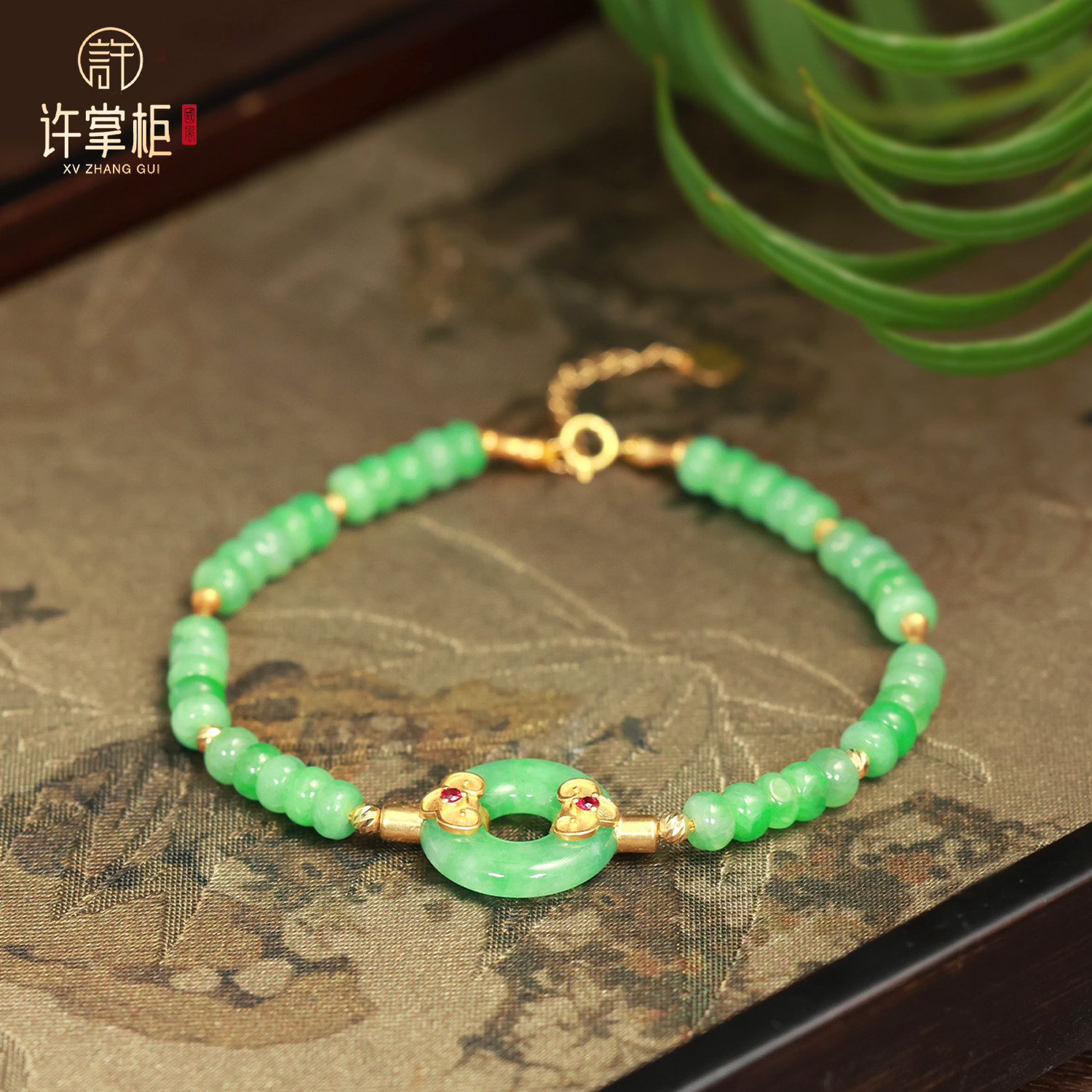 许掌柜｜18K金翡翠手链平安扣算盘珠手饰天然缅甸翡翠A货原创百搭