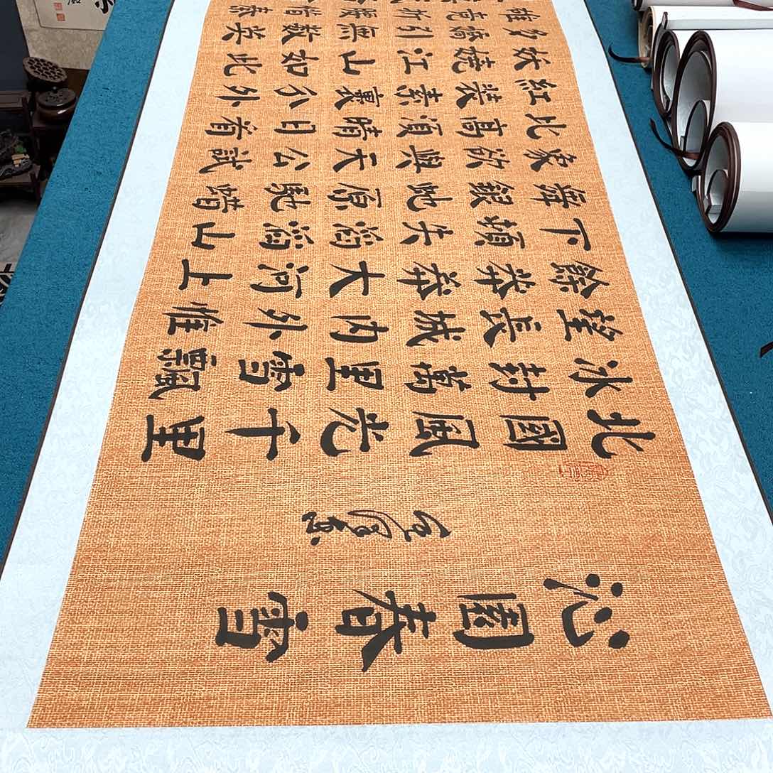 书法精装裱纯手写假一赔万精品銘家