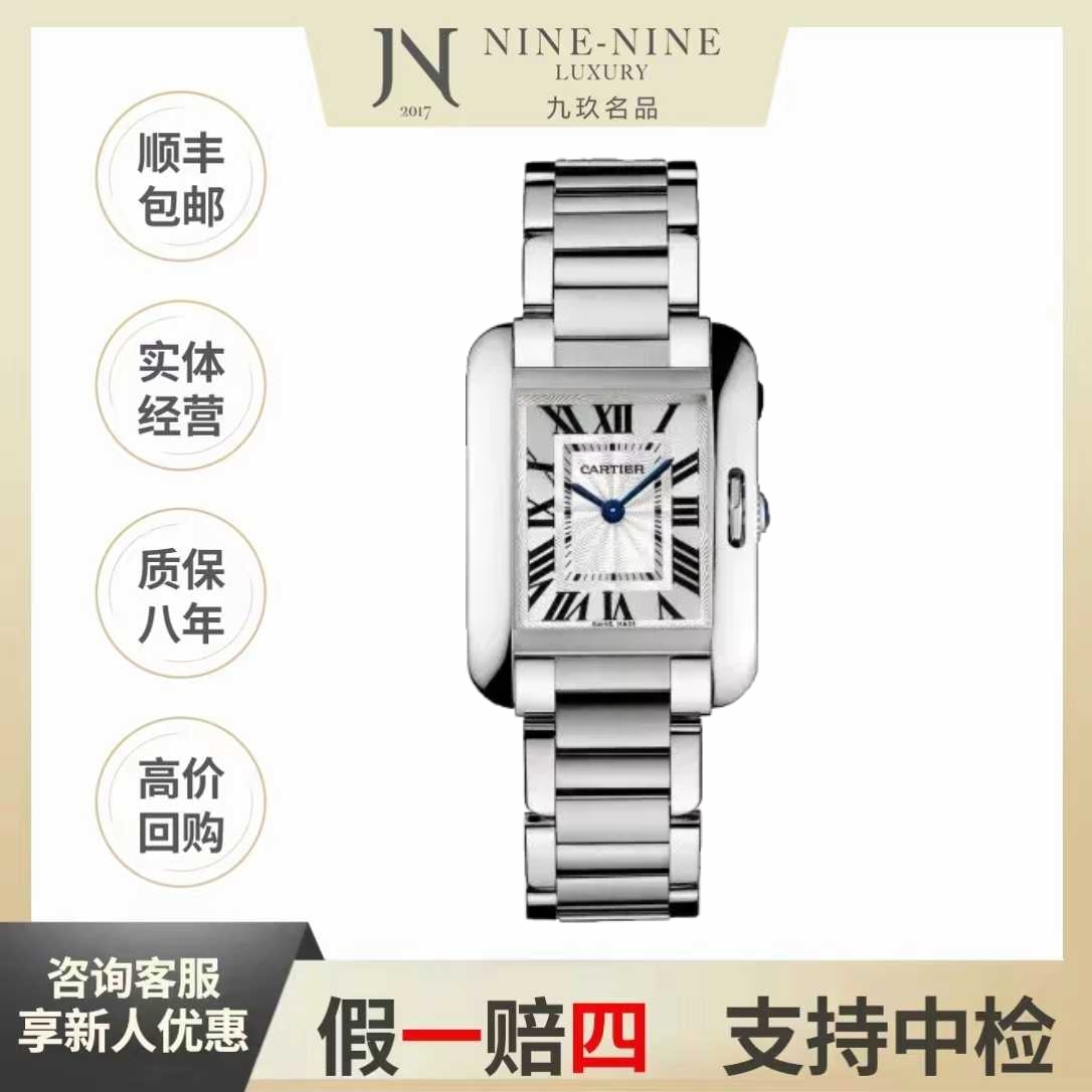 99新 Cartier/卡地亚 坦克系列/W5310022/单表 /石英/30.2*22.7/