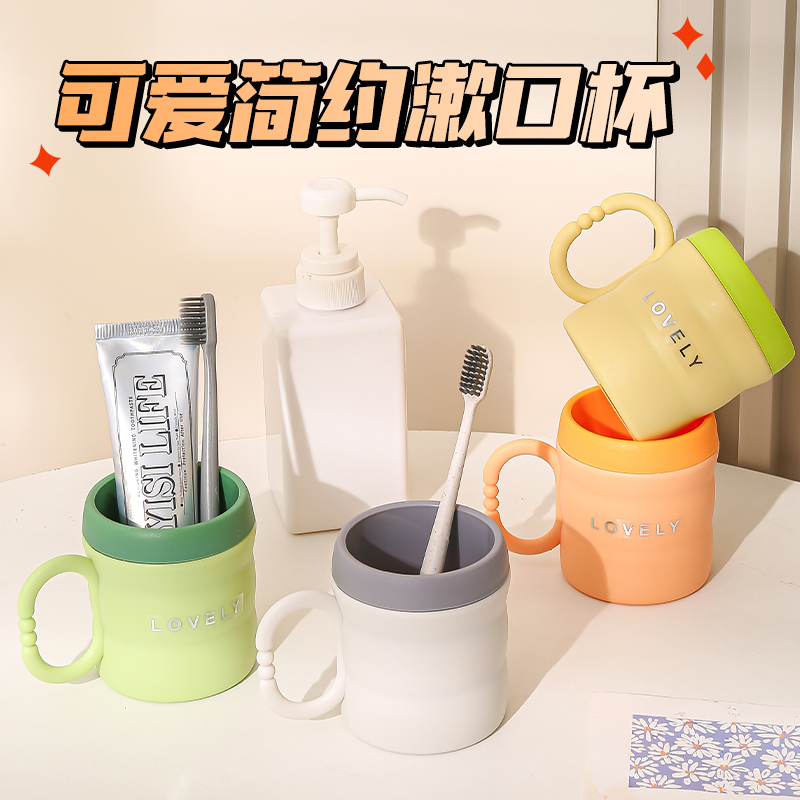 双层加厚洗漱杯简约北欧风漱口杯耐用牙刷杯学生情侣款便携牙具