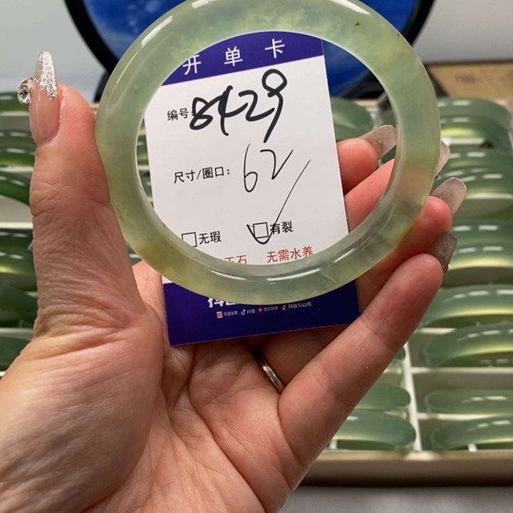 蛇纹石玉手镯合金