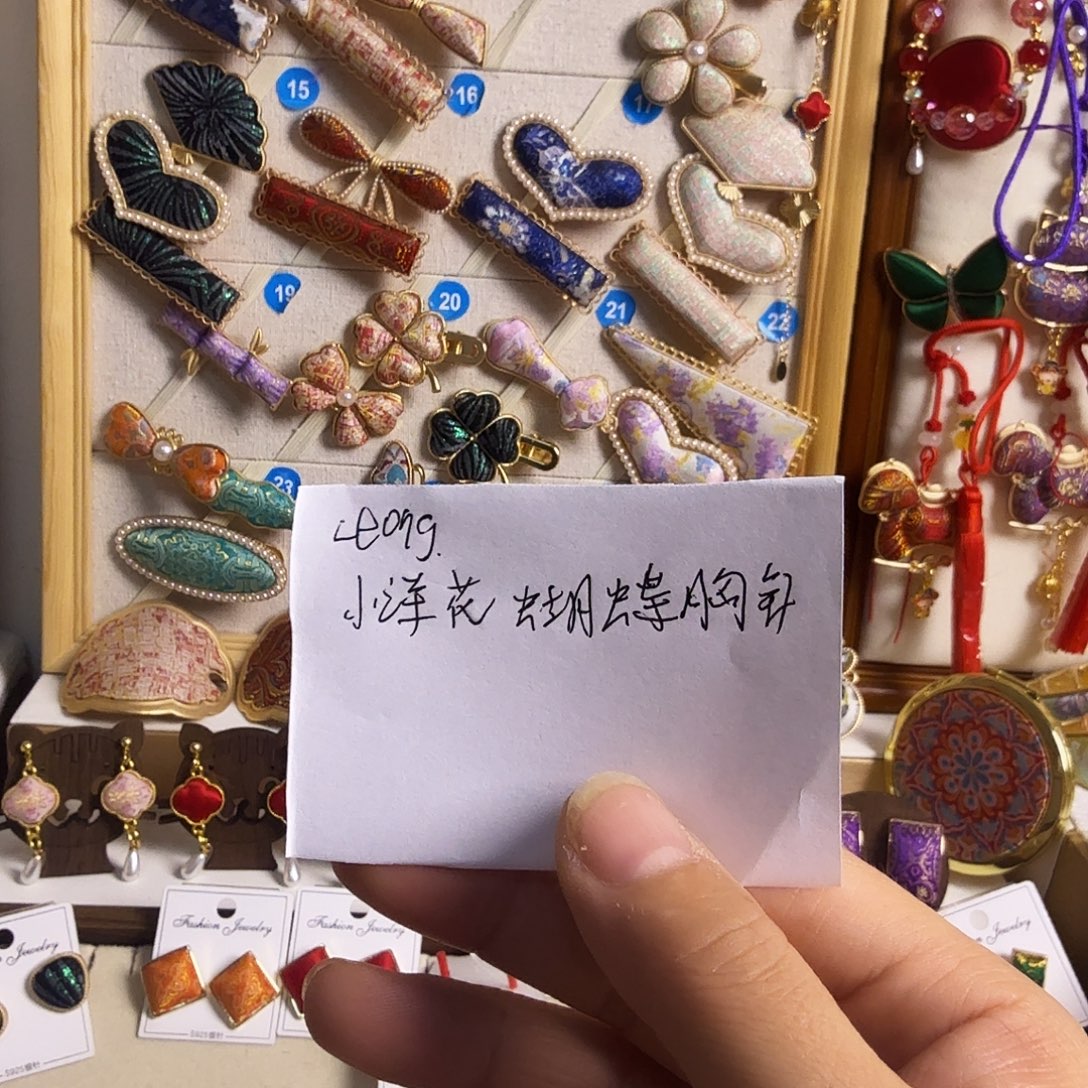 L****纯铜合金手工制作