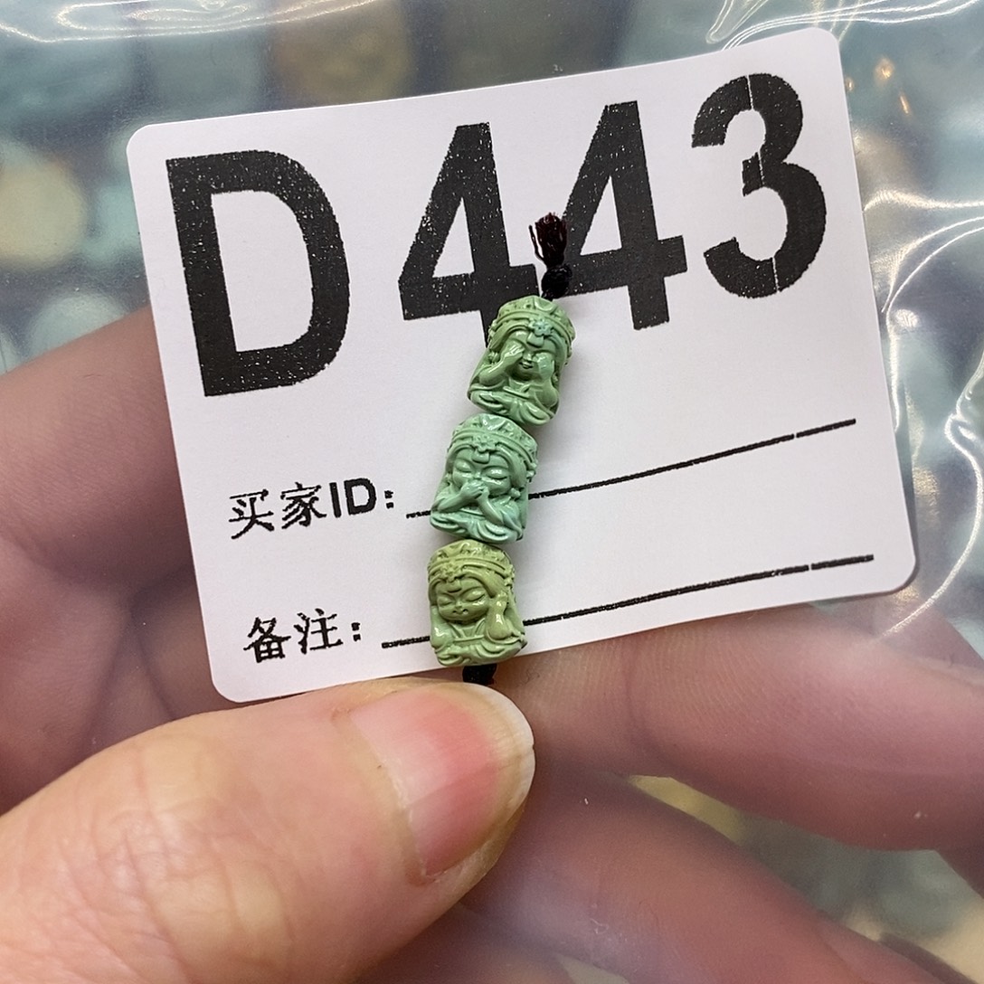 夏***风绿松石未镶嵌绿松石配饰定制