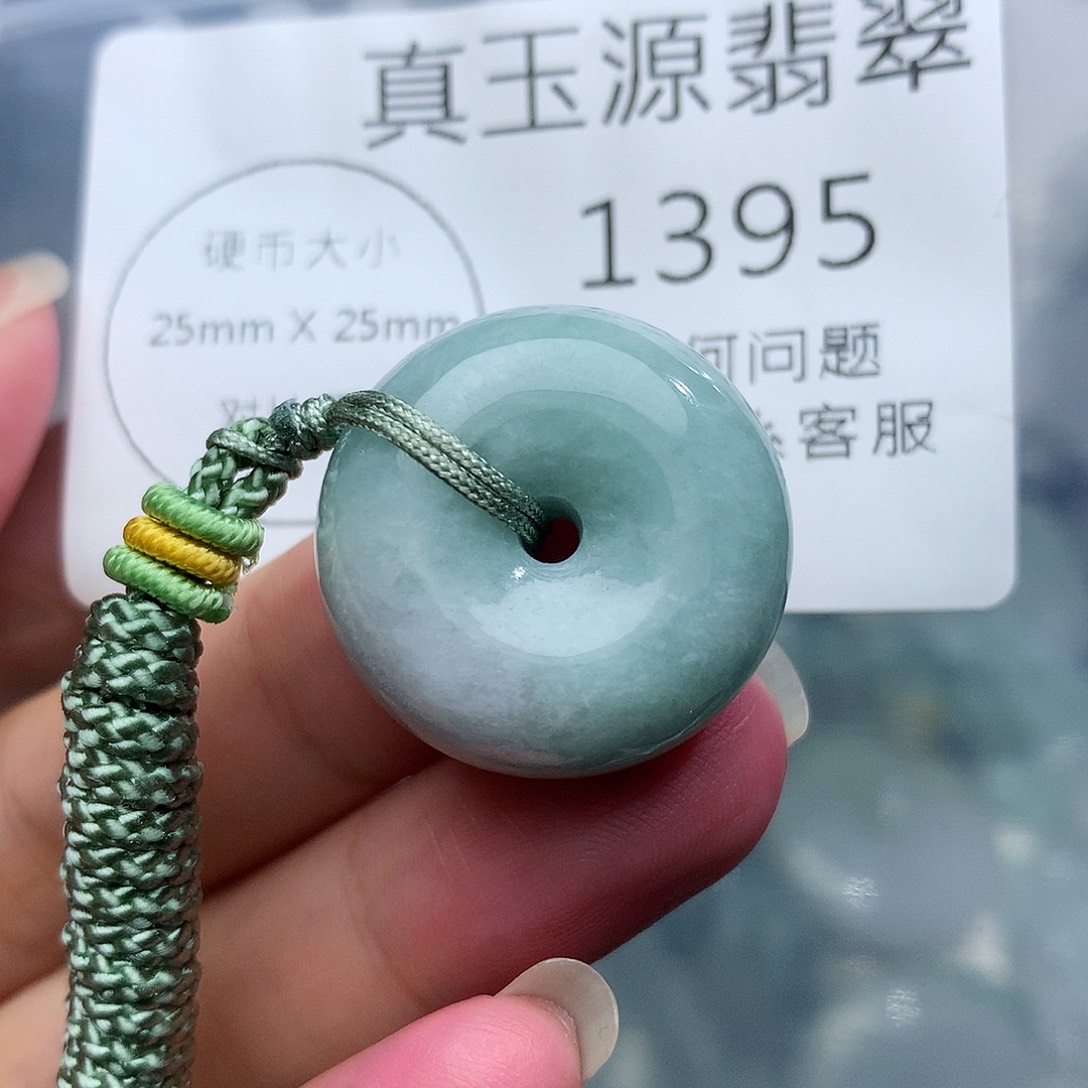 颈饰未镶嵌翡翠1395