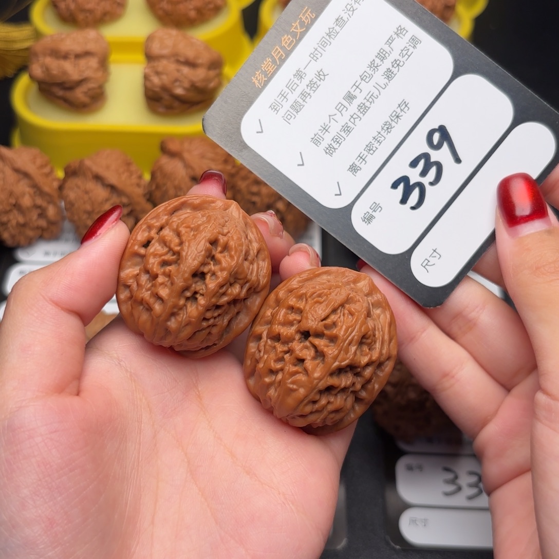 一***e文玩核桃把件339号凤凰台36尺