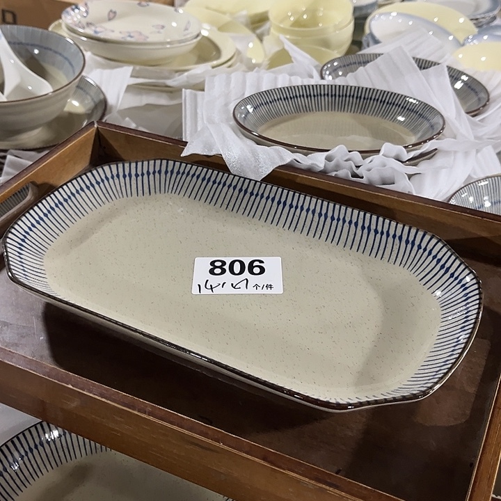 瓷微瑕外贸餐具806