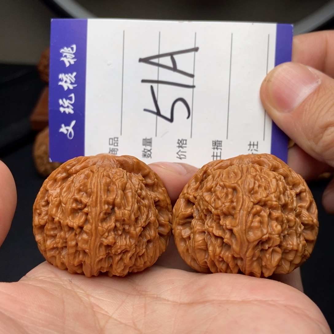 文玩核桃吊坠42南疆石