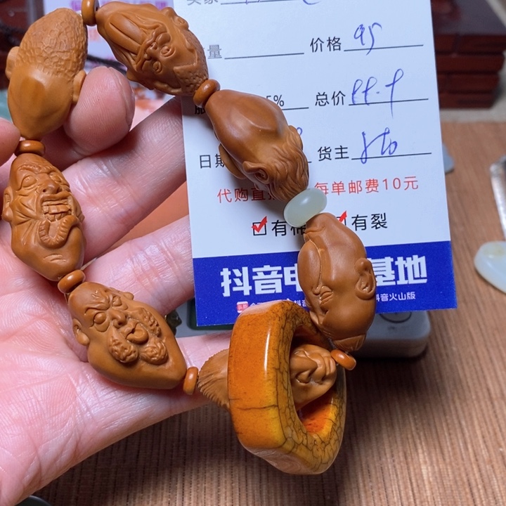 和田玉手链未镶嵌“****”