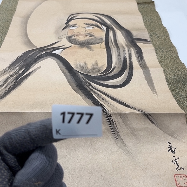 停***阁剪纸艺术剪纸工艺