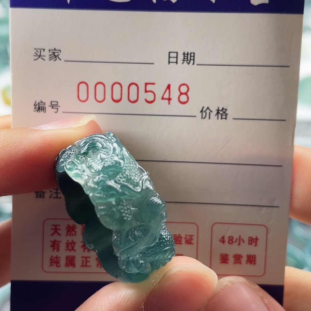 用***4翡翠未镶嵌戒指翡翠