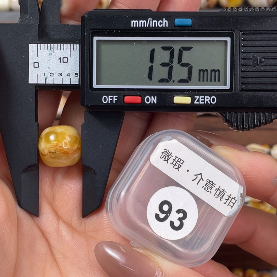 琥珀未镶嵌珠宝奇石琥珀蜜蜡微瑕