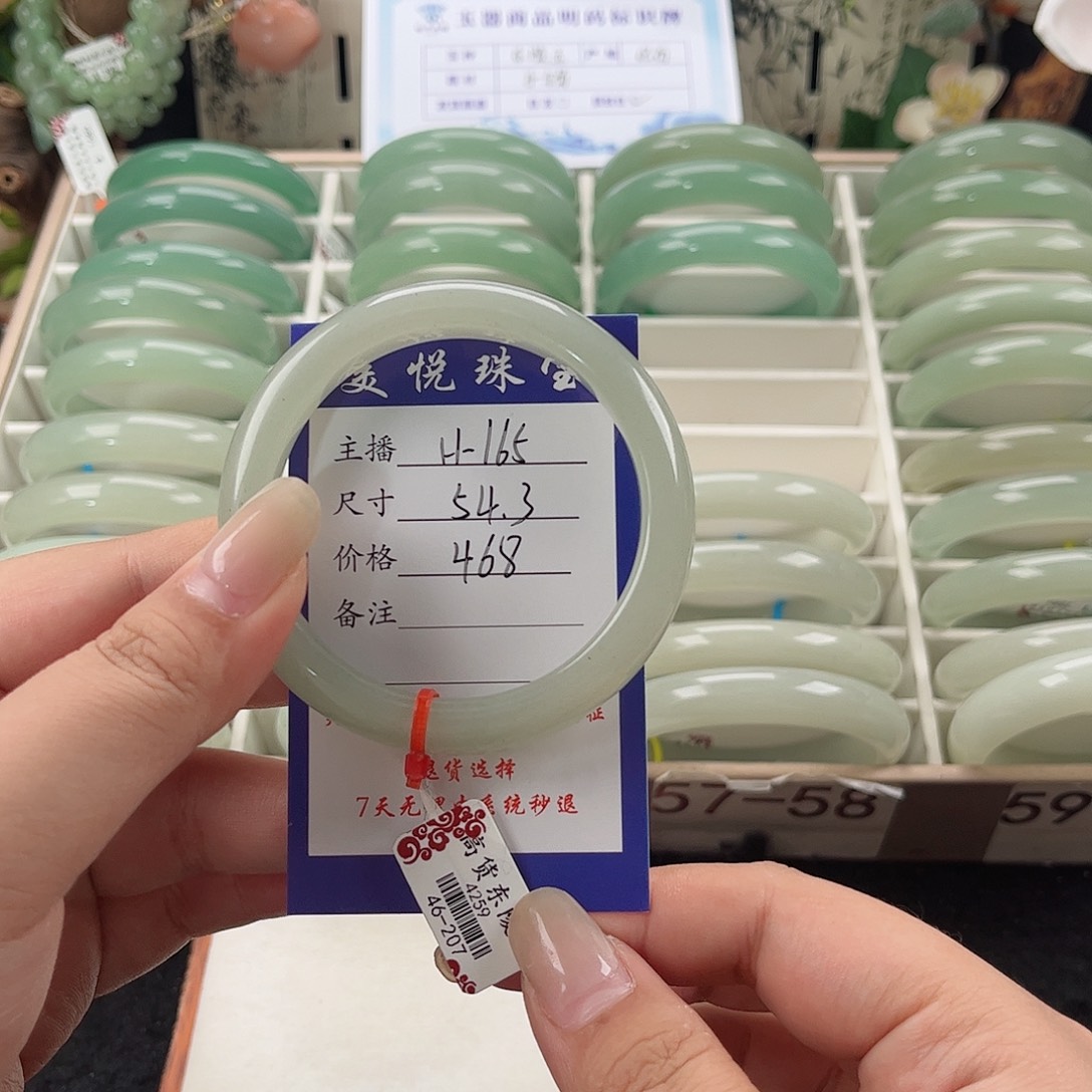 未镶嵌手镯石英质玉?