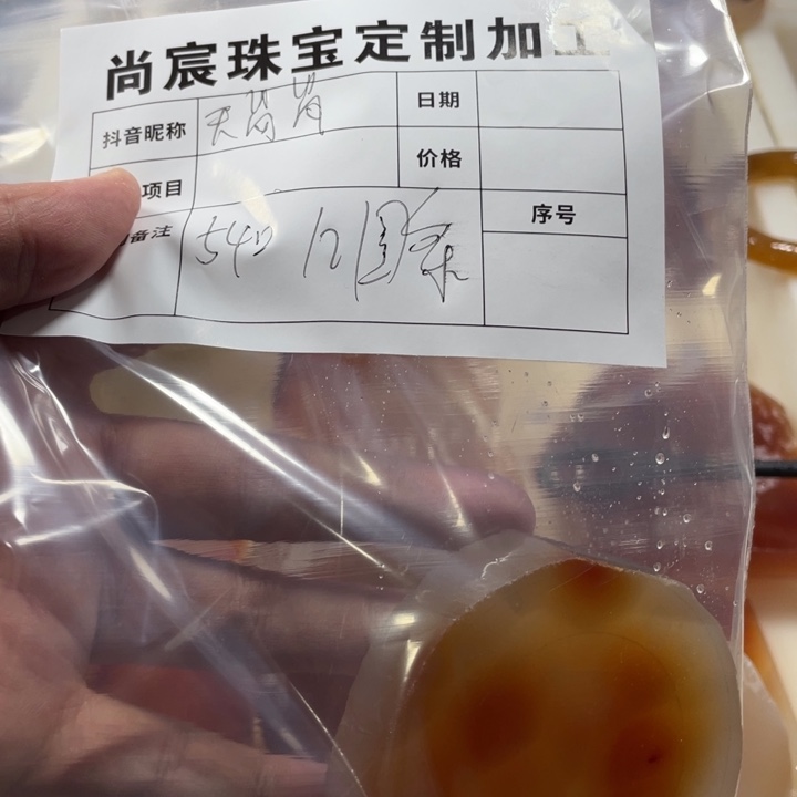 天***岚定制玛瑙玛瑙手镯