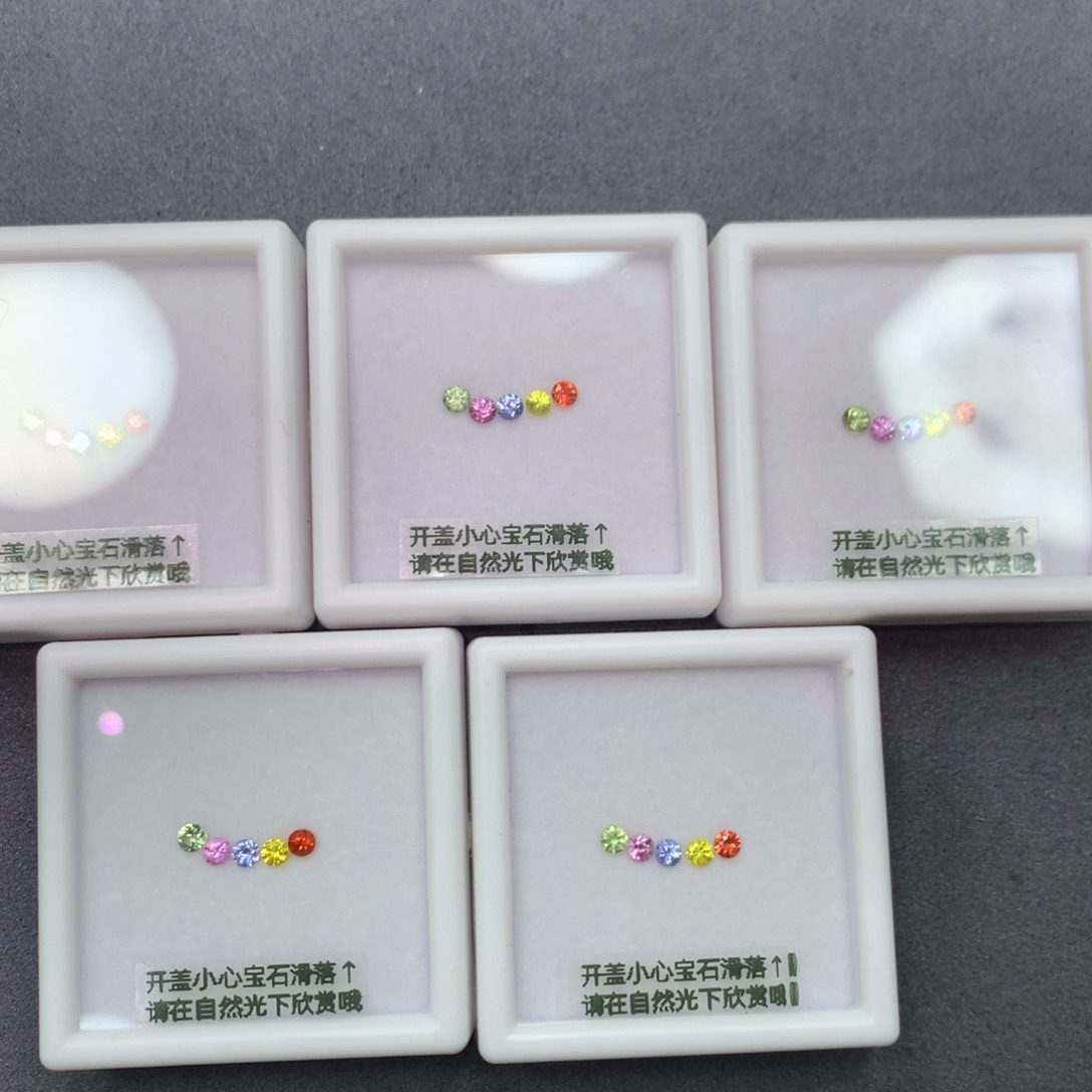 裸石蓝宝石多样性发货一组5颗