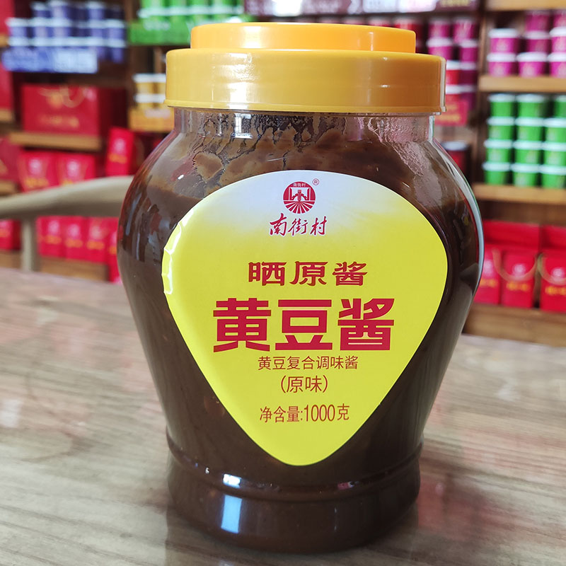 南街村黄豆酱 新品香辣酱拌面下饭鲜辣调味品天然晒酿酱2斤1000g