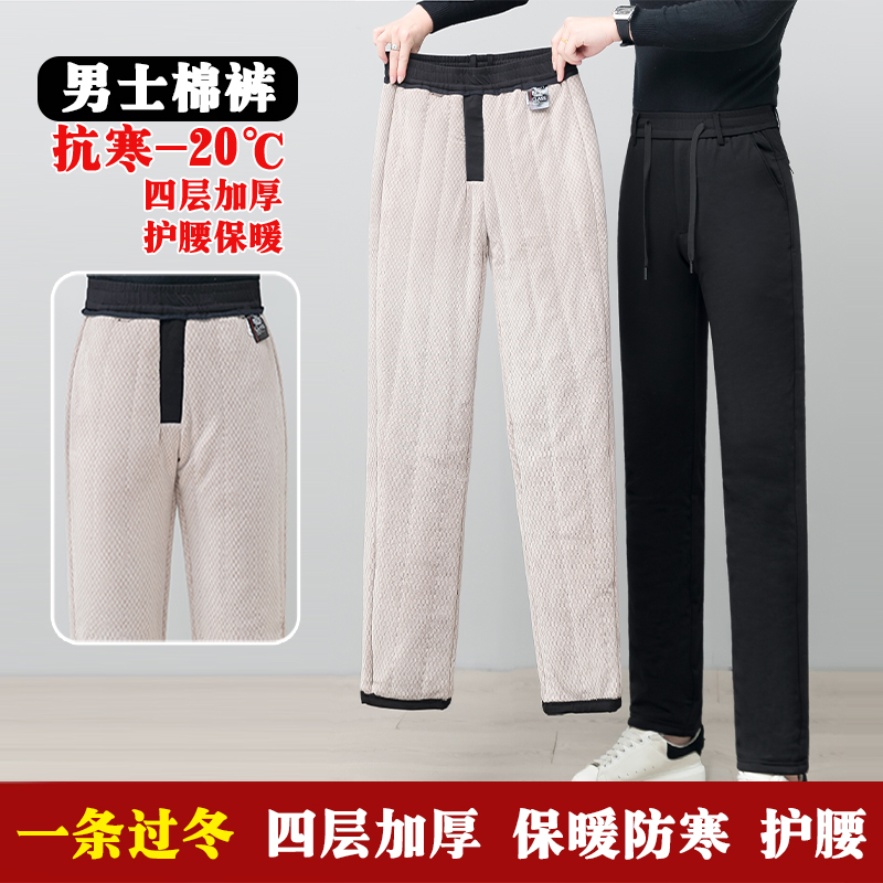 冬季加绒保暖男士棉花弹力加厚休闲户外高腰防风修身抗寒外穿棉裤