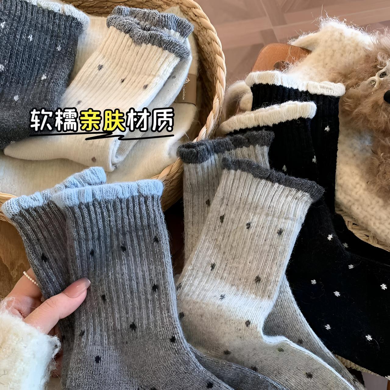 【买五双送三双】波点袜子女中筒秋冬季温柔花边百搭长筒袜子女秋冬