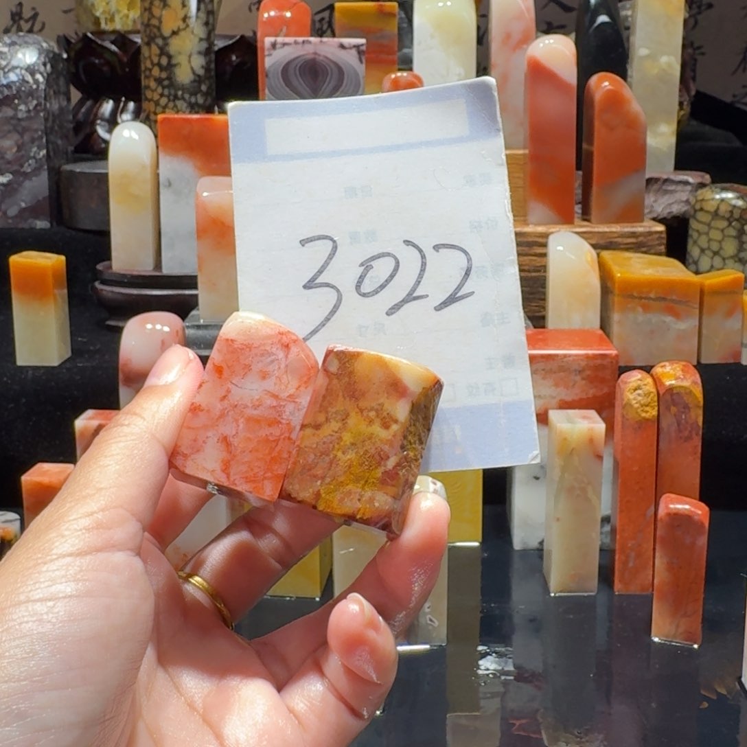 寿山石精品寿山石印章