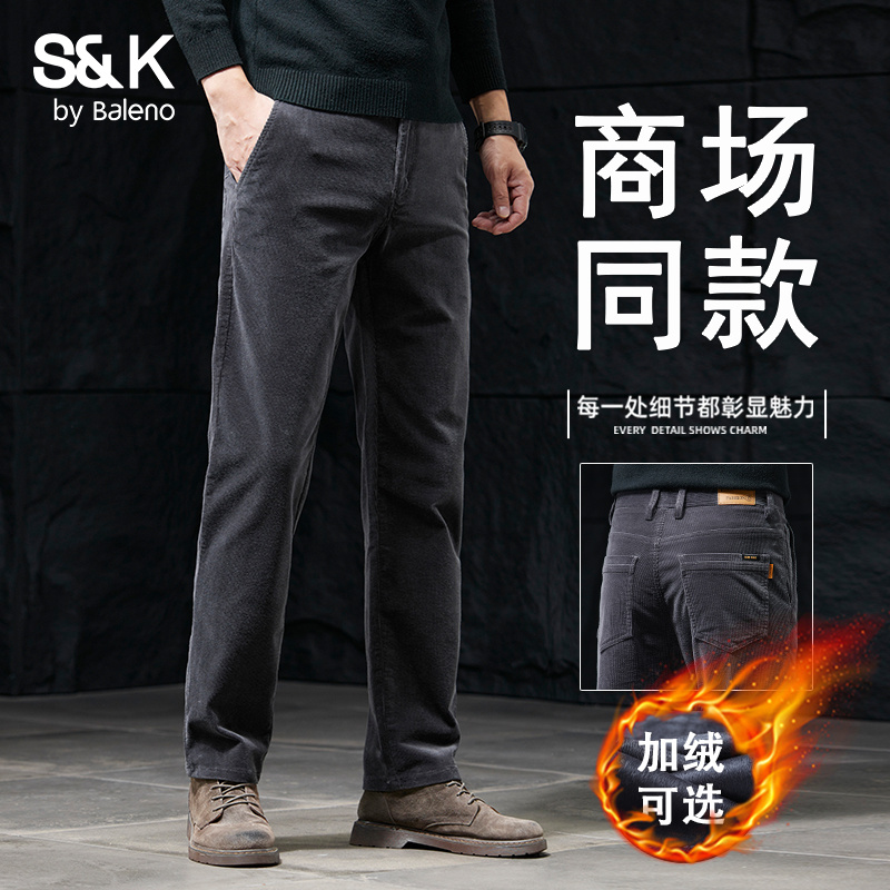 班尼路秋冬季新款高端男士灯芯绒休闲裤修身直筒商务百搭加绒长裤