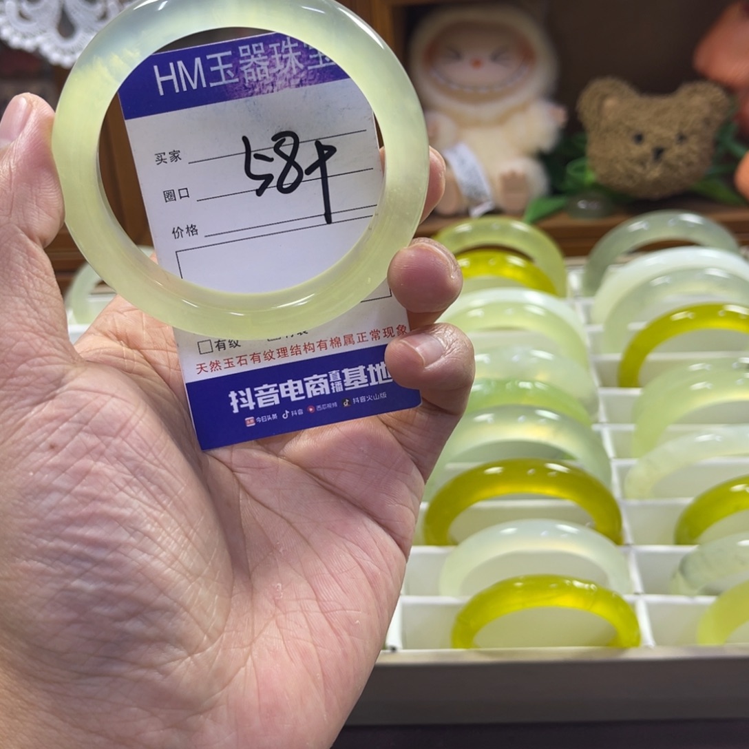 蛇纹石玉未镶嵌手镯410