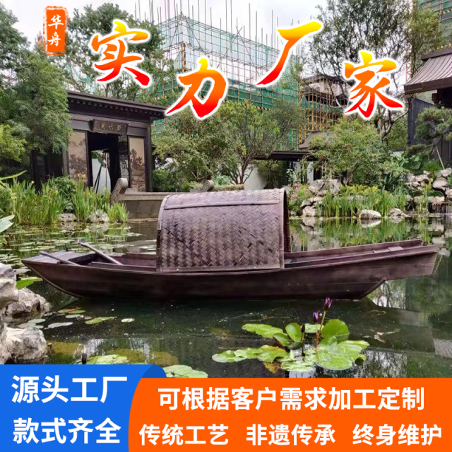 观光木船乌篷船仿古可下水乌蓬餐饮景观装饰模型实木道具摆件渔船