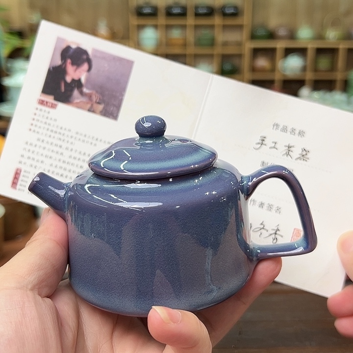 龙泉敬悦青瓷品茗杯