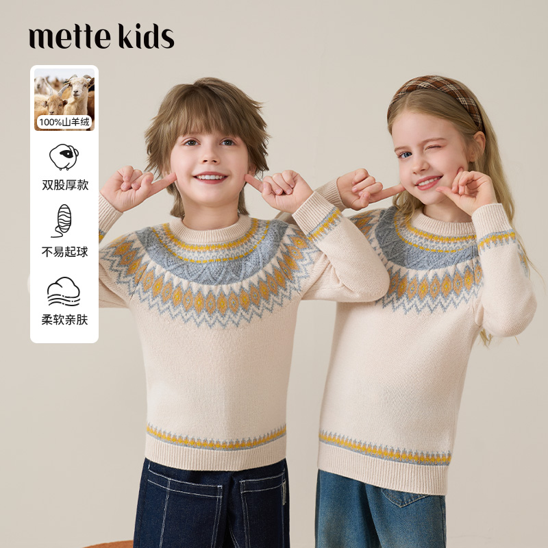 mettekids【100%山羊绒】秋冬男女童费尔岛双股厚款针圆领亲肤保暖