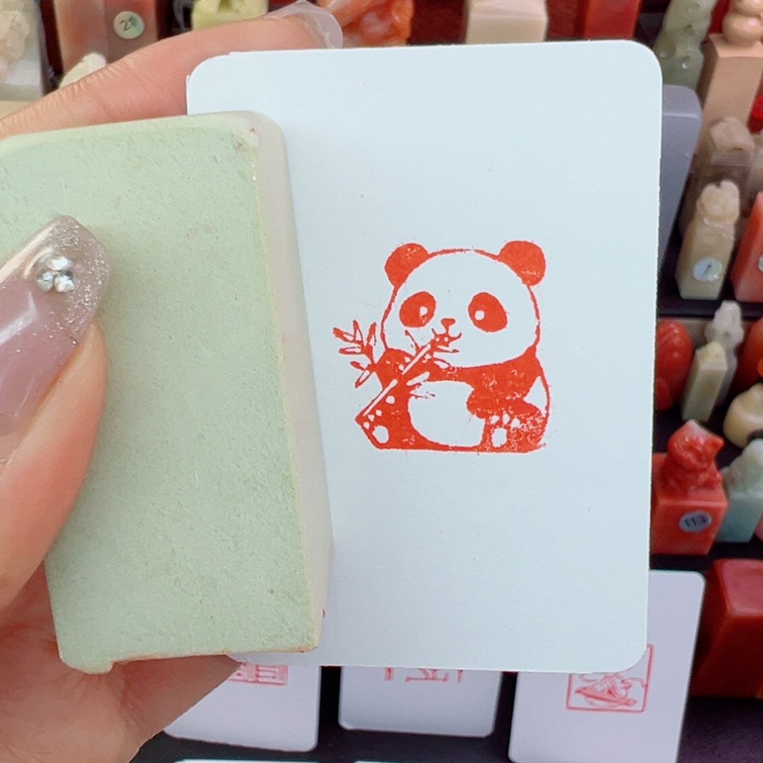 印石寿山石熊猫2.5