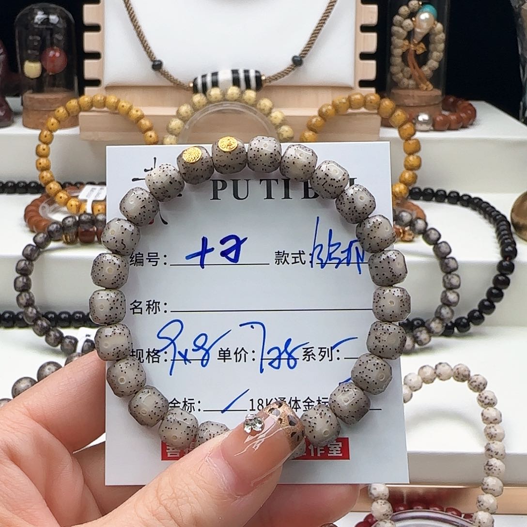 星月菩提手串D****6星月