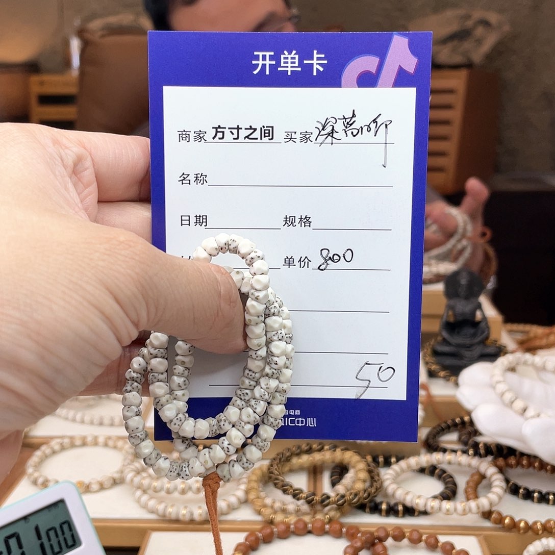 星月菩提手串深*昕星月菩提无相星月