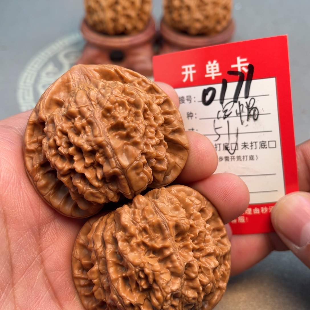 文玩核桃吊坠文玩