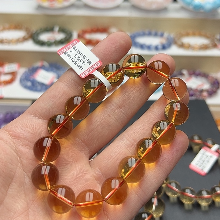 未镶嵌手链黄晶天然巴西金红暴力黄13.8