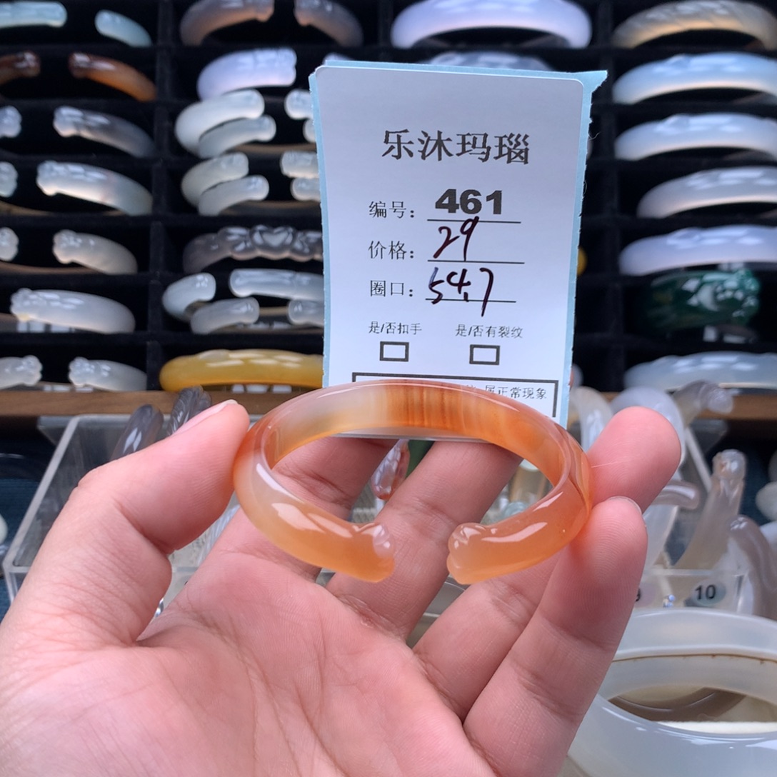 玛瑙/玉髓未镶嵌手镯