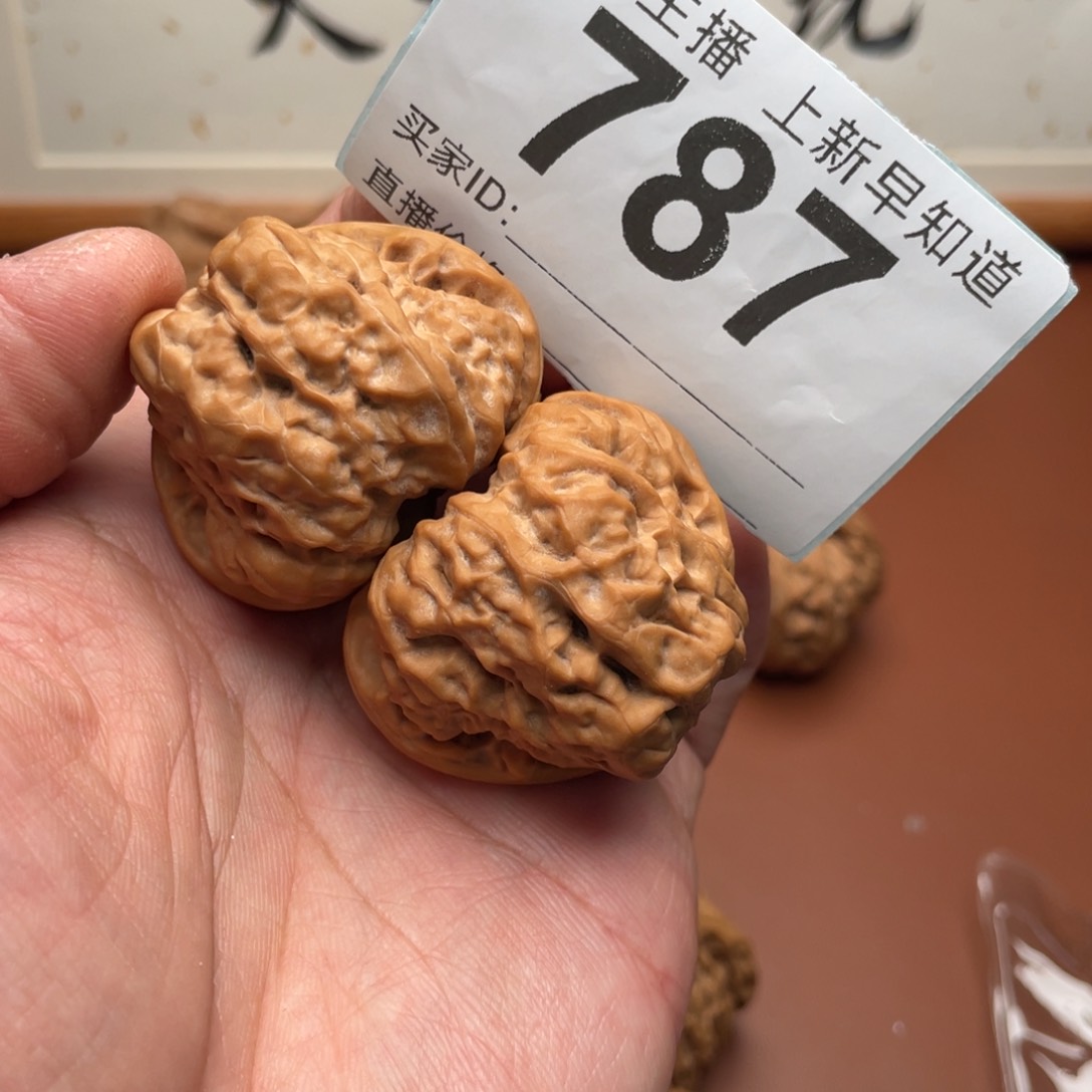 文玩核桃把件纵****海蛤蟆头41